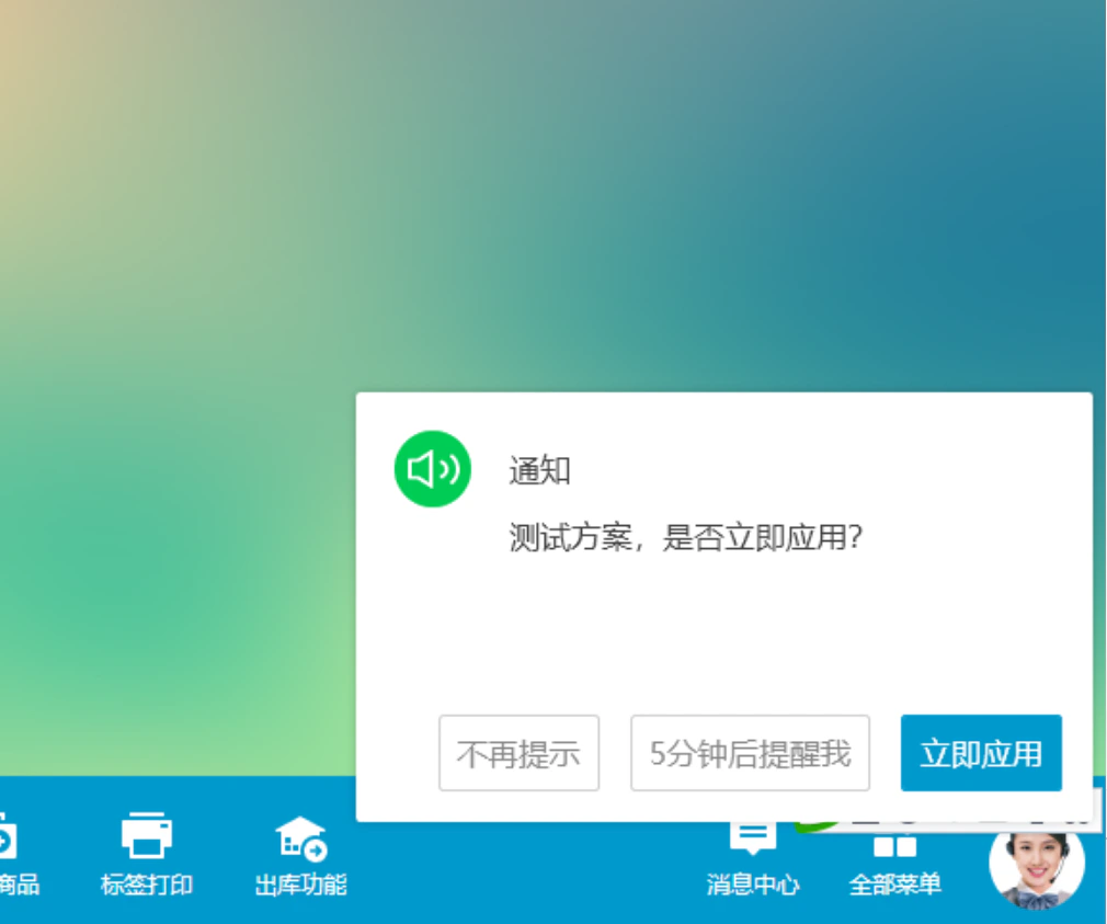null