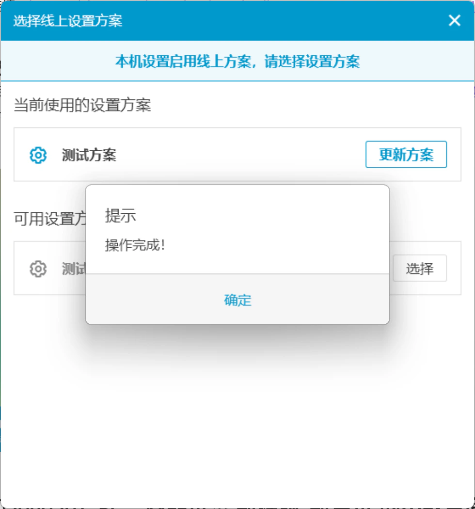 null