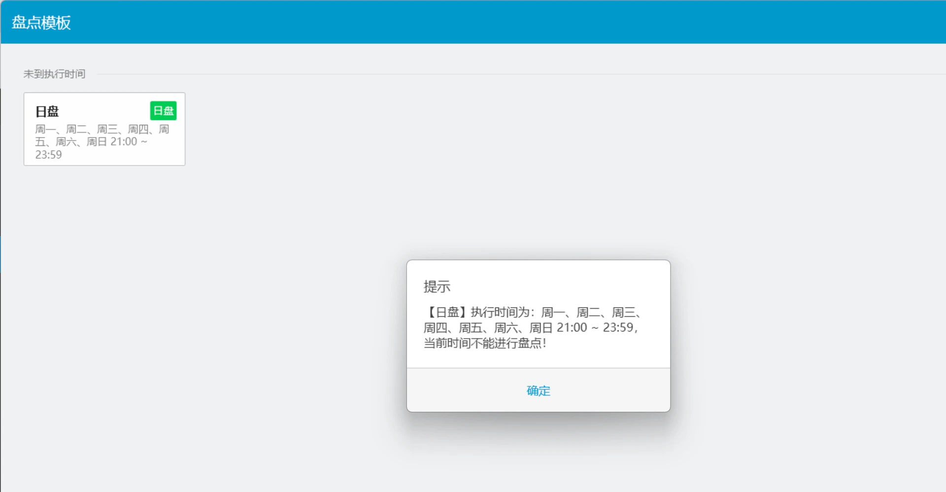 null